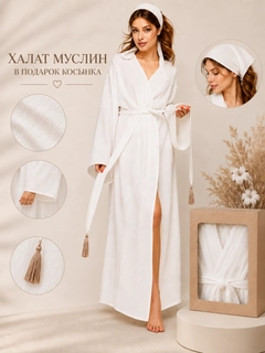 Белый