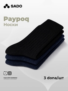 Индиго