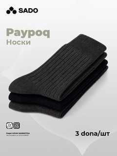 Хром