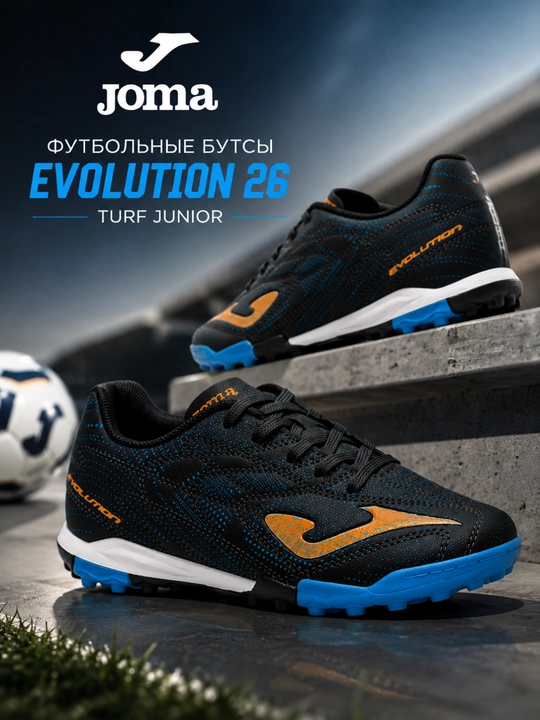Joma Evolution Jr 26 TF bolalar futbol butsasi, sun’iy gazon uchun, qora