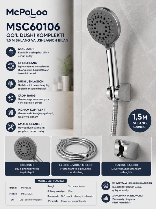 Ручной душ McPoLoo MSC60106 со шлангом 1,5 м и держателем