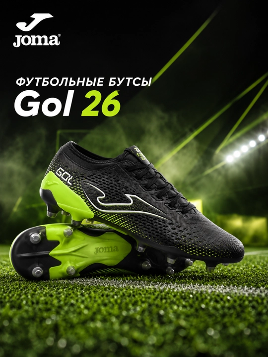 Joma Gol 26 erkaklar futbol butsasi, qora - 