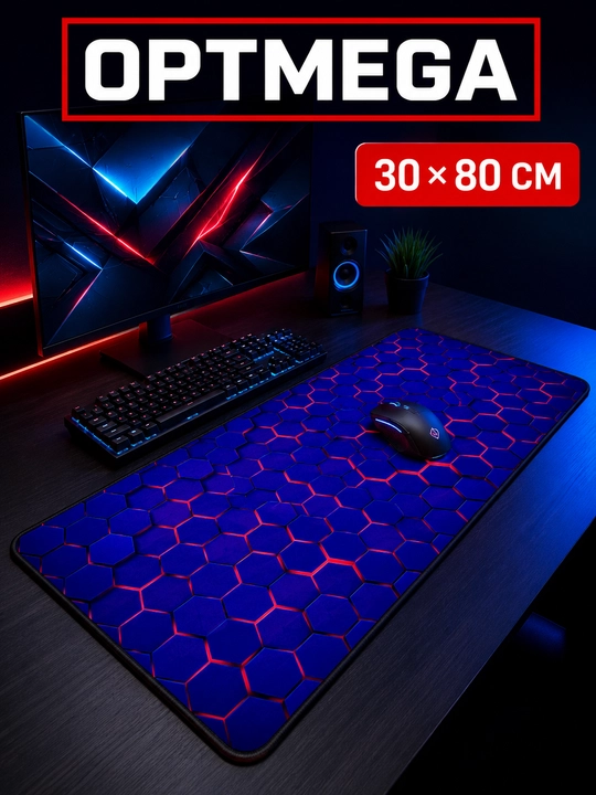 Kompyuter kovrik va sichqoncha uchun gilamcha CS GO gilamcha