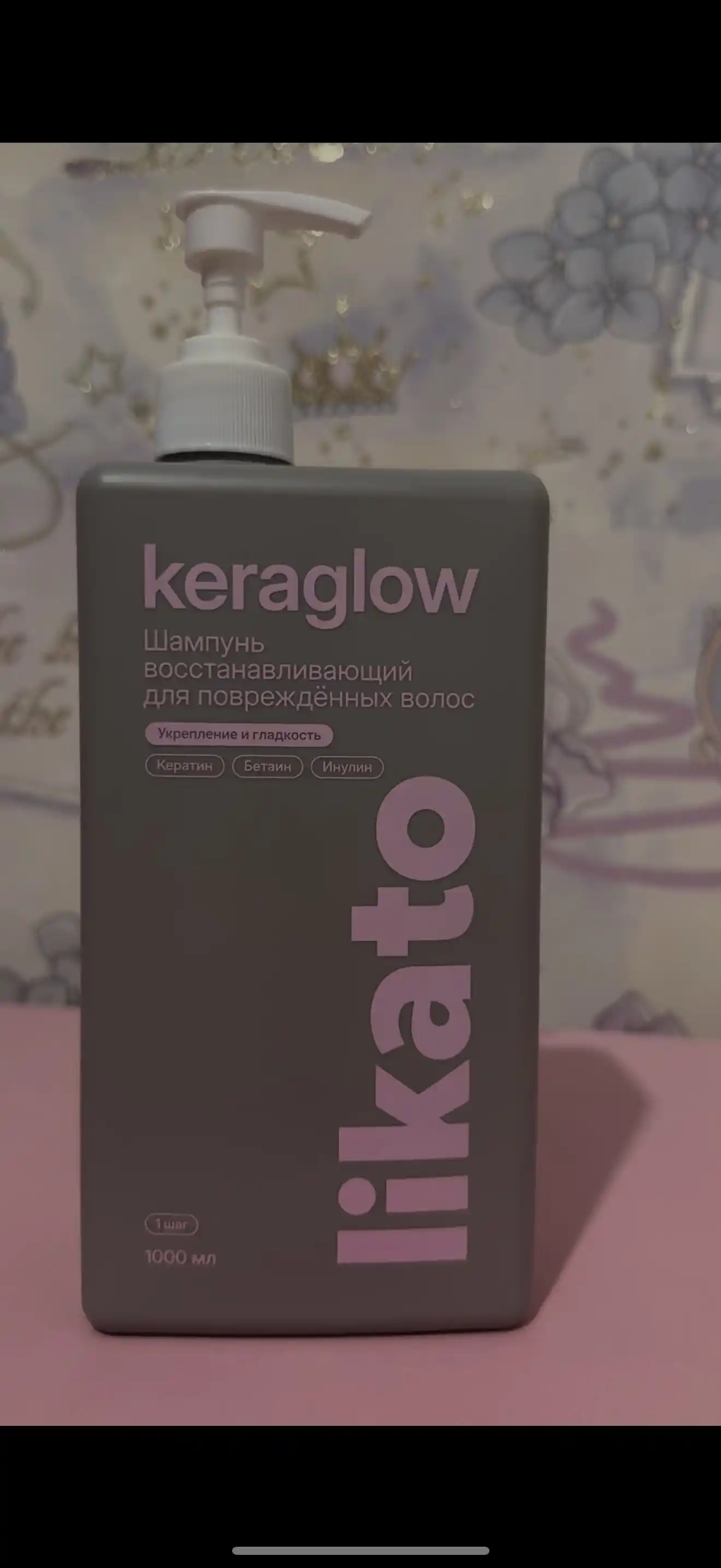 Шампунь для волос LIKATO KERAGLOW восстанавливающий с кератином бессульфатный, 1000 мл