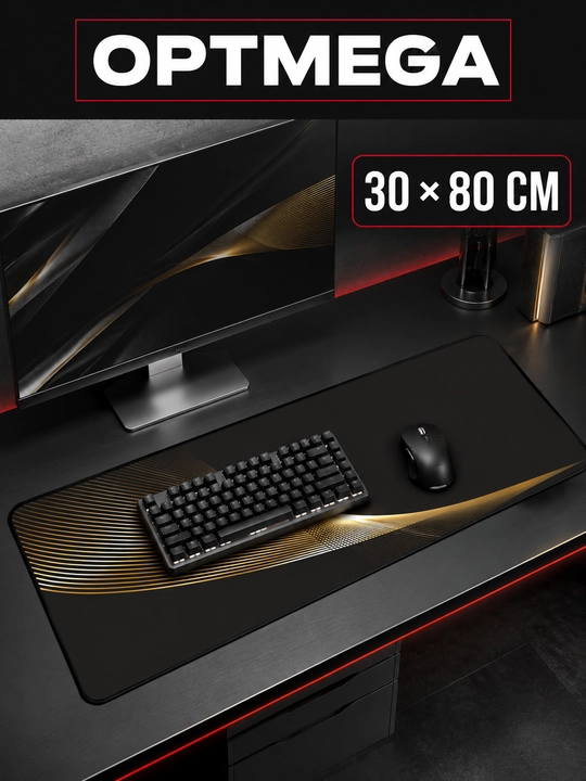Kompyuter kovrik va sichqoncha uchun gilamcha CS GO gilamcha