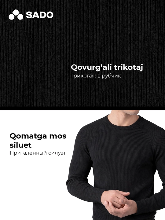 Лонгслив мужской с длинным рукавом реглан SADO