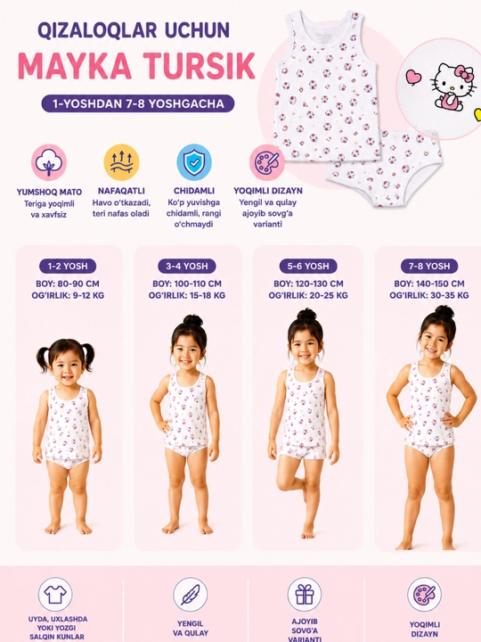 Детский комплект майка трусики мягкое бельё для мальчиков 1–8 лет - 