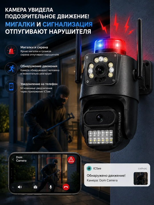 Умная Wi-Fi камера, камеры видеонаблюдения, камера 360 Full HD, Смарт камера