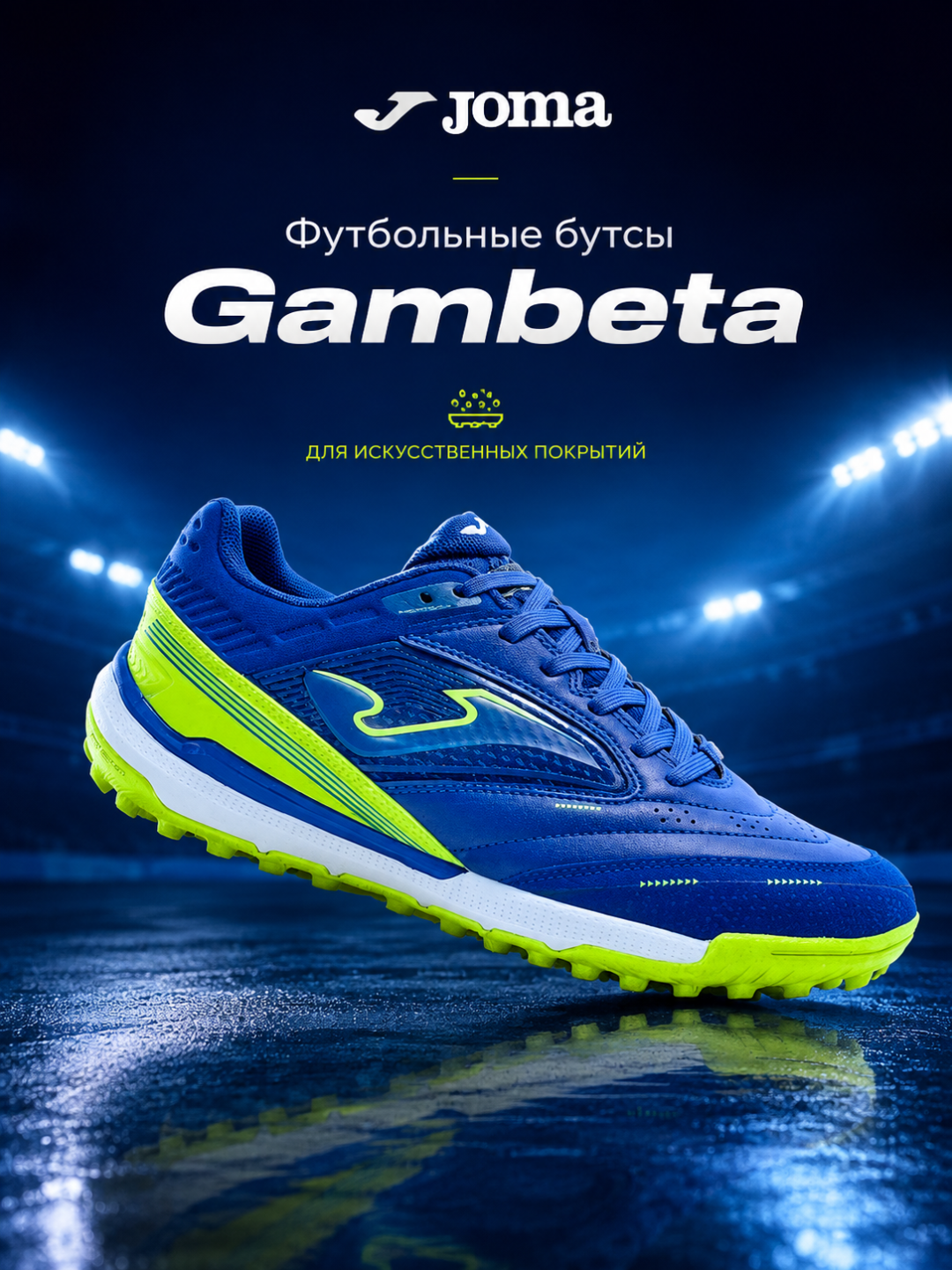 Joma Gambeta 26 TF erkaklar futbol sorokonojkasi, sun’iy gazon uchun - 