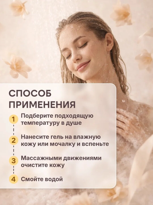 Парфюмированный гель для душа "LAVANDEL", 1000 мл