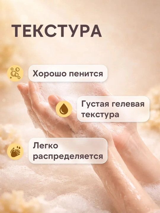 Парфюмированный гель для душа "LAVANDEL", 1000 мл