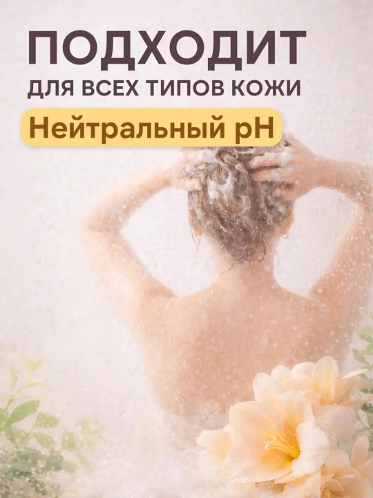 Парфюмированный гель для душа "LAVANDEL", 1000 мл