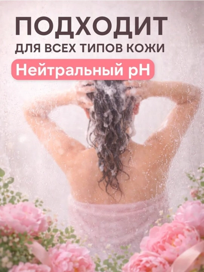 Парфюмированный гель для душа "LAVANDEL", 1000 мл