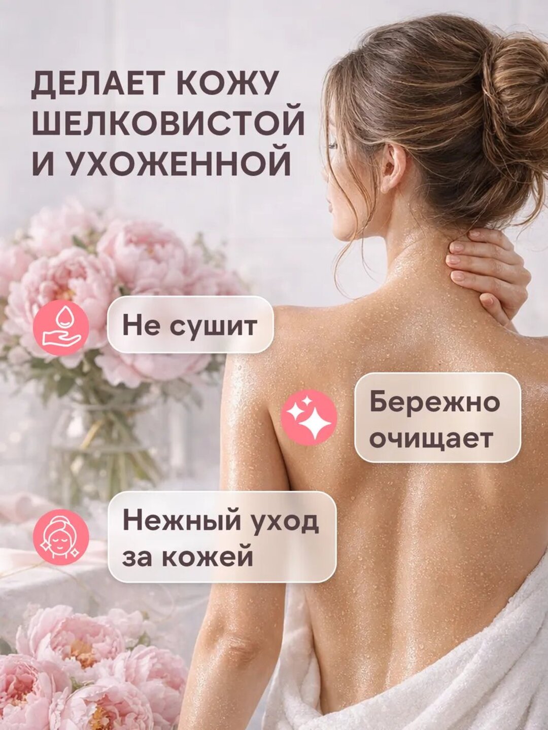 Парфюмированный гель для душа "LAVANDEL", 1000 мл
