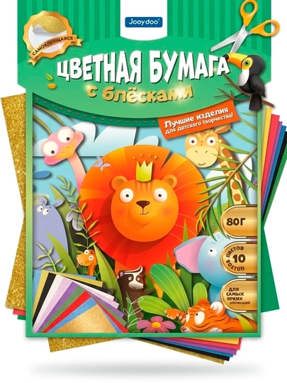 JOOYDOO Цветной картон с блёстками, самоклеящийся, 10 листов, 10 цветов 80 г/м²,аппликаций