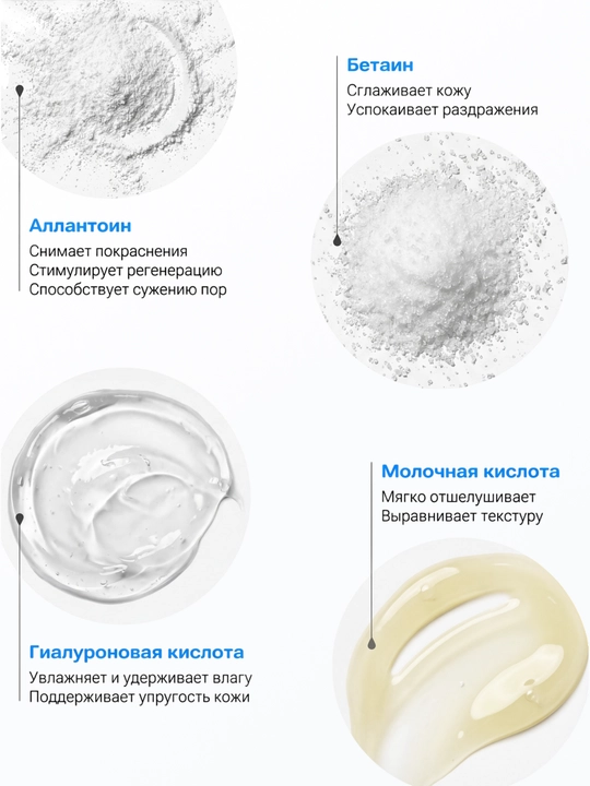 LABA yuz uchun tinchlantiruvchi tonik, 200 ml