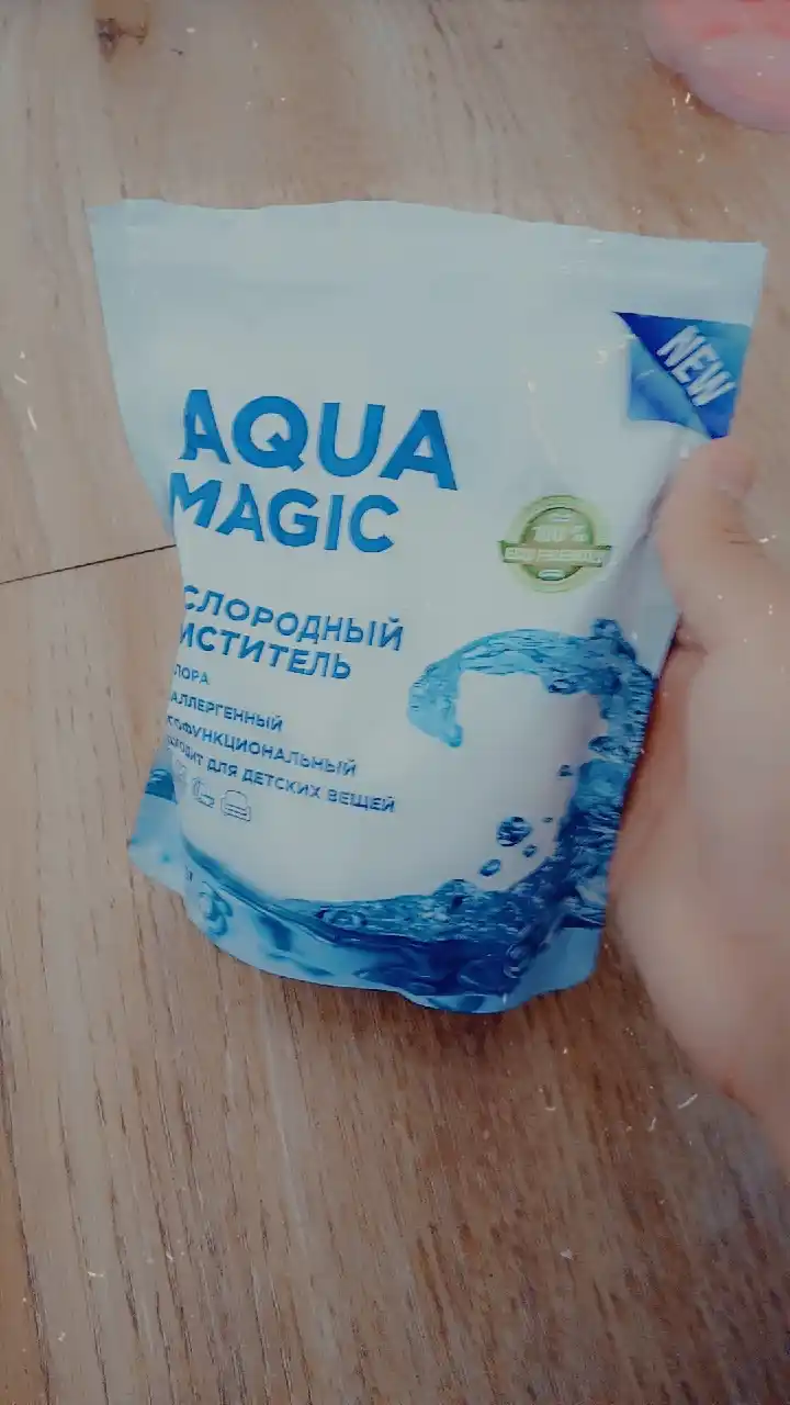 Kislorodli tozalovchi, oqartiruvchi, dog' olib tashlovchi, Aqua Magic, 350 gr