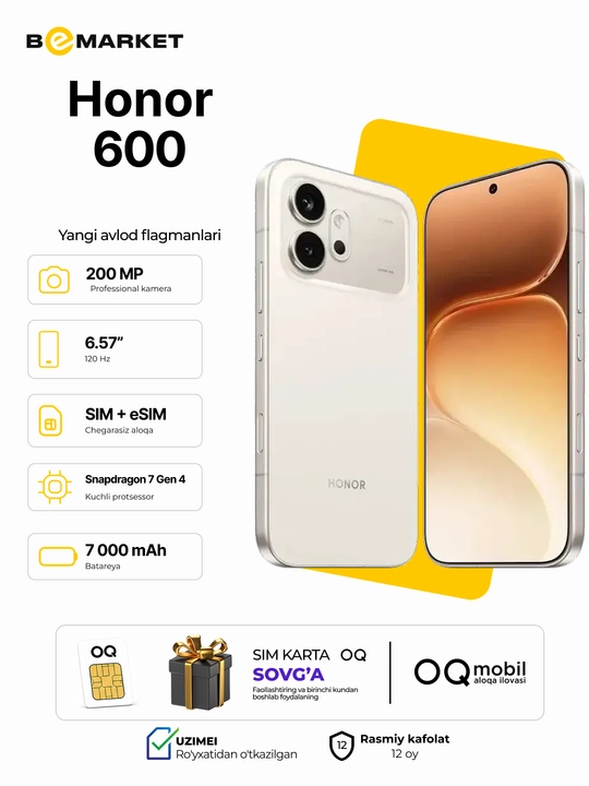 Смартфон Honor 600 5G + В подарок рюкзак