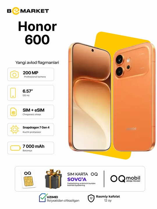 Смартфон Honor 600 5G + В подарок рюкзак