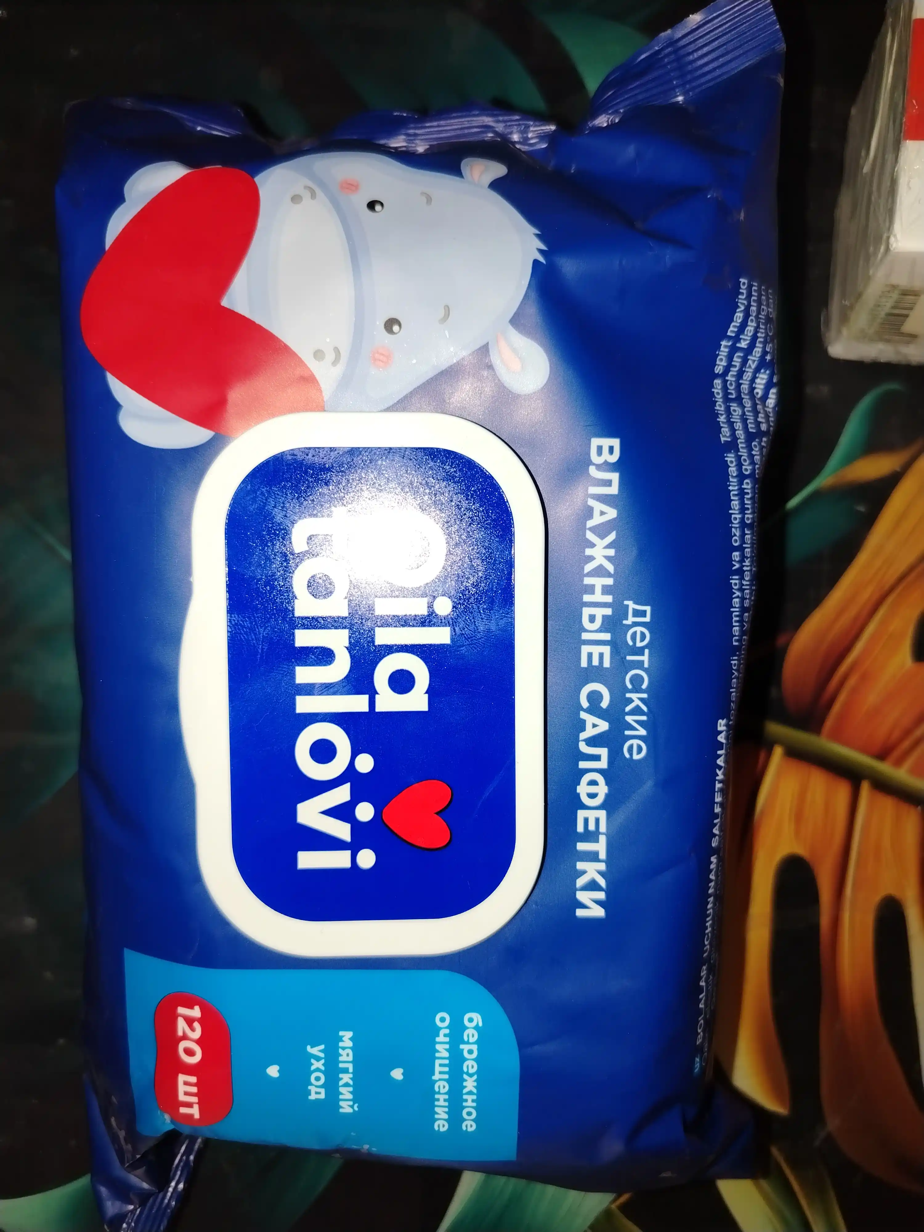 Bolalar uchun nam salfetkalar Oila tanlovi, 120 dona