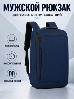 Синий