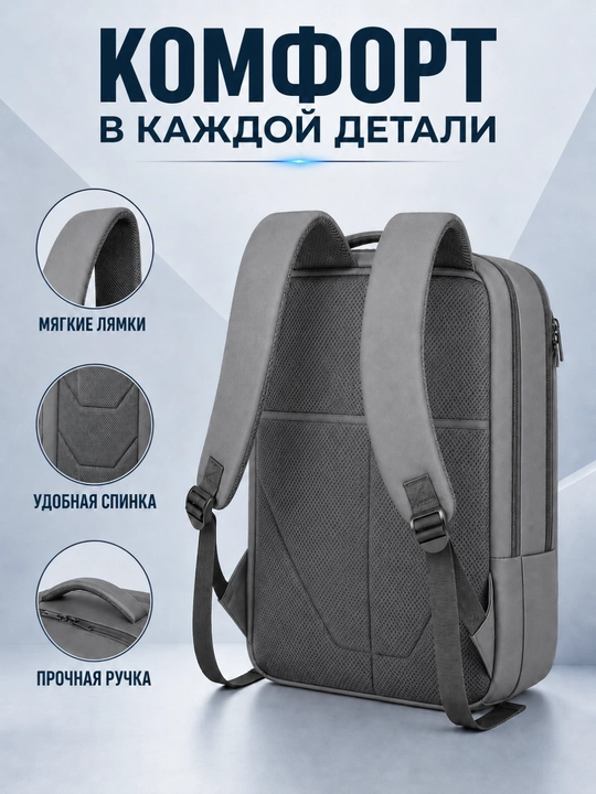 Мужской рюкзак, сумка для ноутбука с USB-портом, для работы и путешествий