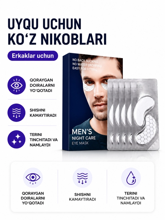 Мужские патчи для глаз от темных кругов и отеков MEN’S Night Care, ночная маска для век - 