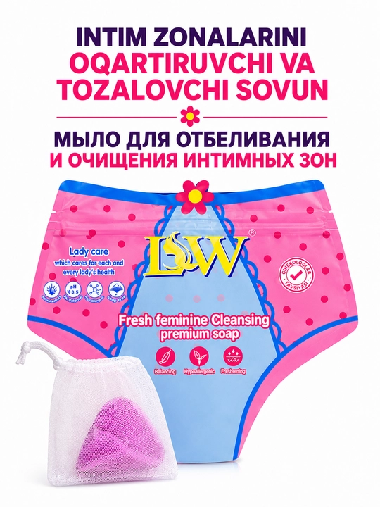 Intim sovun, ayollar gigiyenasi, oqartiruvchi sovun, kundalik parvarish, yumshoq parvarish - 