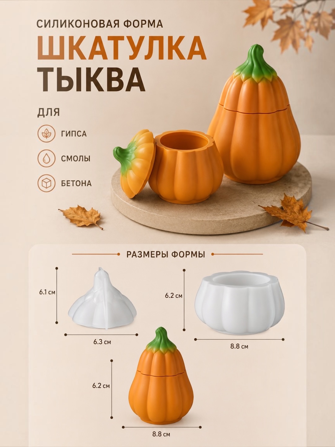 Молочный