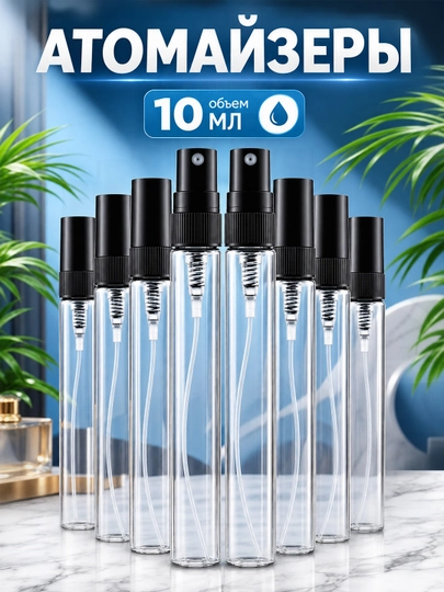 Qayta to‘ldiriladigan atir flakoni, atomayzer, sinov flakoni, 3 ml, 5 ml va 10 ml - 