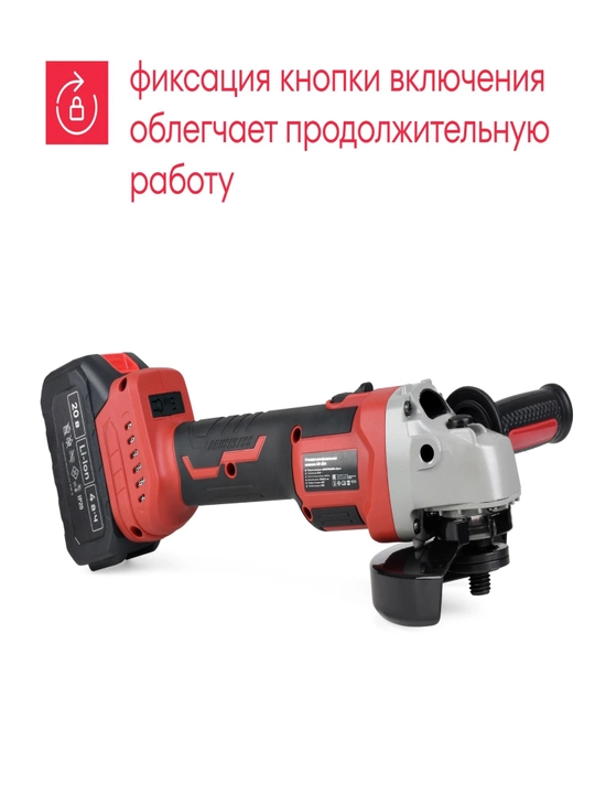 Аккумуляторная УШМ Boxbot 20В, диск 125 мм, 6000/7300/8800 об/мин, 2 АКБ 4.0 А/ч, в кейсе