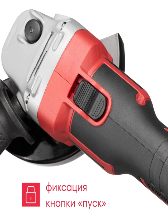 Аккумуляторная УШМ Boxbot 20В, диск 125 мм, 6000/7300/8800 об/мин, 2 АКБ 4.0 А/ч, в кейсе
