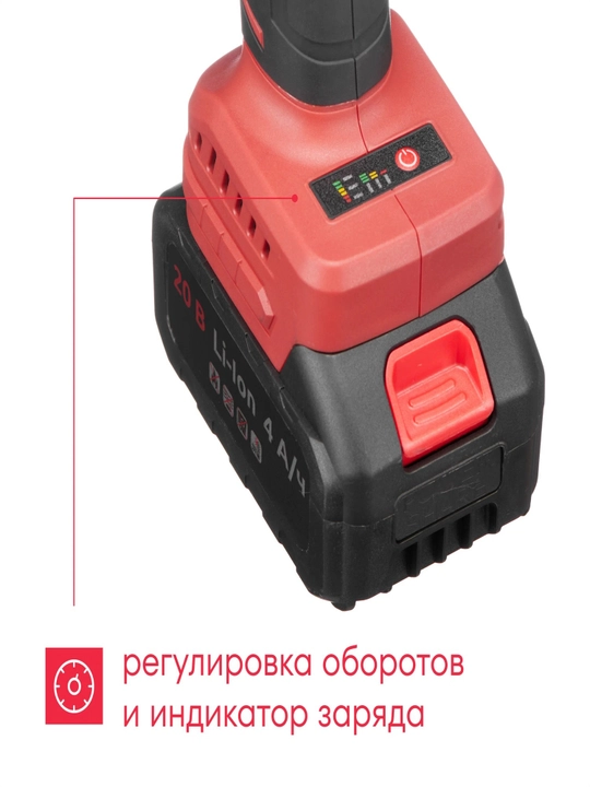 Аккумуляторная УШМ Boxbot 20В, диск 125 мм, 6000/7300/8800 об/мин, 2 АКБ 4.0 А/ч, в кейсе