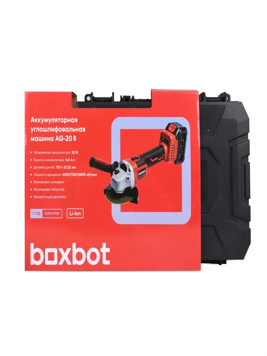 Аккумуляторная УШМ Boxbot 20В, диск 125 мм, 6000/7300/8800 об/мин, 2 АКБ 4.0 А/ч, в кейсе