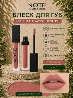 Медный