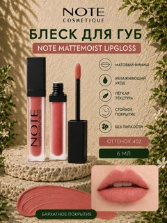 Коралловый меланж