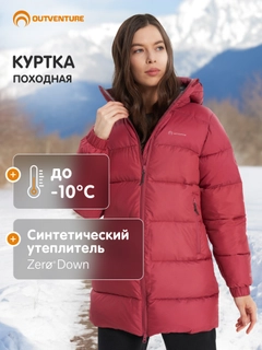 Красный