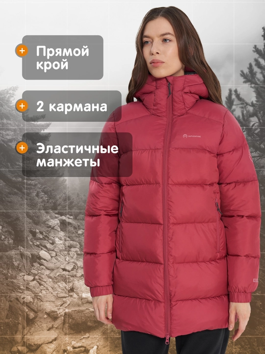 Пуховик женский Outventure Alakol