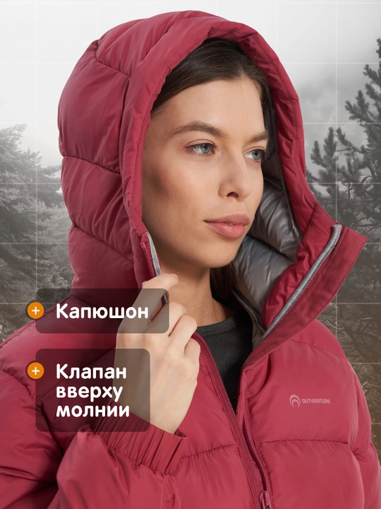 Пуховик женский Outventure Alakol