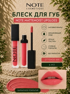 Кораллово-розовый