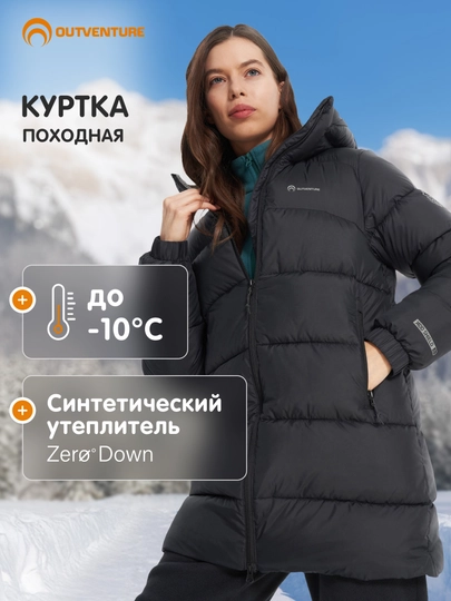 Пуховик женский Outventure Alakol - 