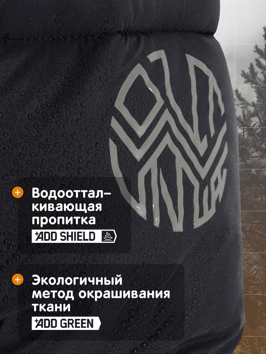 Пуховик женский Outventure Alakol