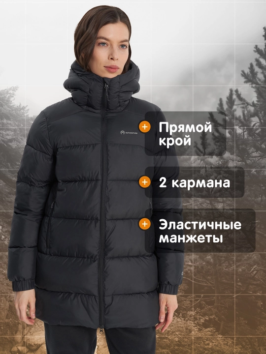 Пуховик женский Outventure Alakol