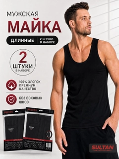 Черный