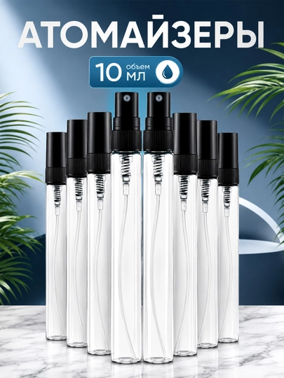 Qayta to‘ldiriladigan atir flakoni, atomayzer, sinov flakoni, 3 ml, 5 ml va 10 ml - 