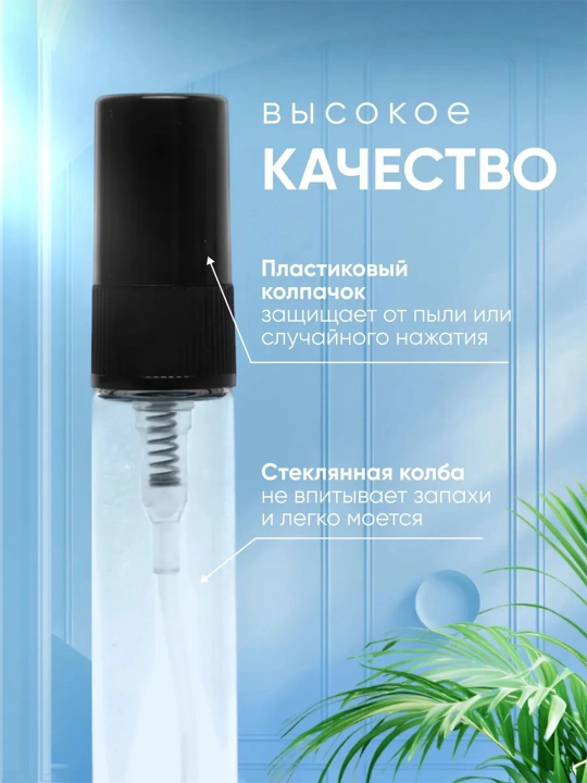 Многоразовый флакон для духов, перезаполняемый, атомайзер, пробник, 3, 5 и 10 мл
