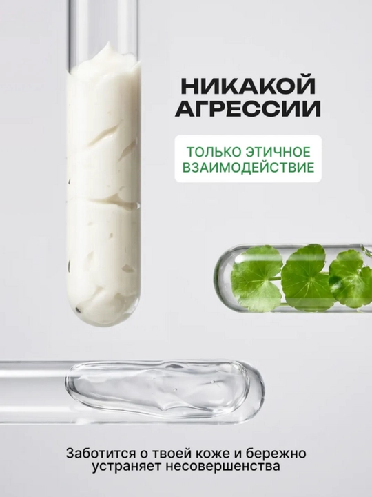 Крем от прыщей AYA, крем для лица, салициловая мазь, против прыщей, от черных точек