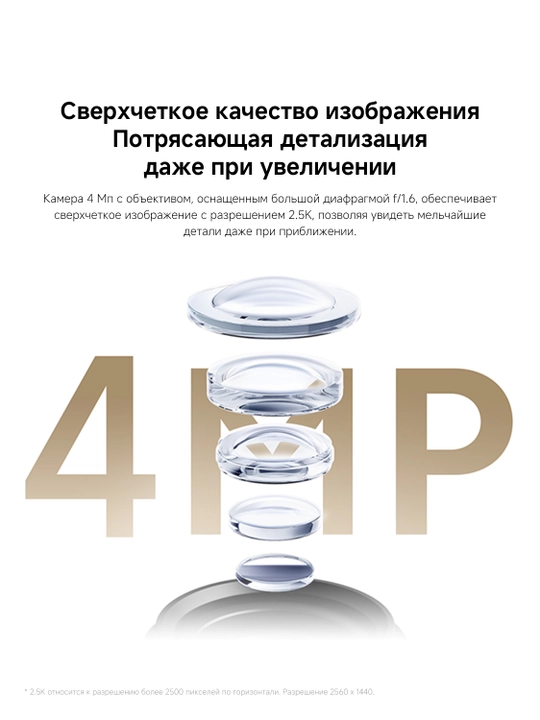 Xiaomi Уличная Камера CW300, 4 МП, Полная видимость в ночное время, IP66