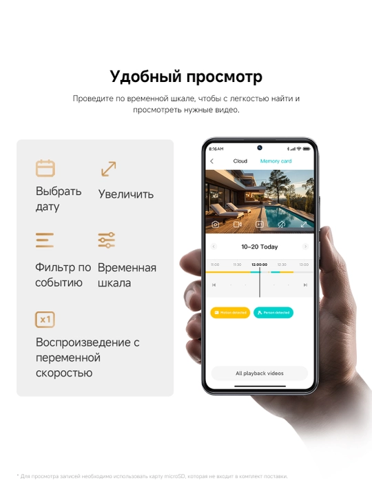 Xiaomi Уличная Камера CW300, 4 МП, Полная видимость в ночное время, IP66