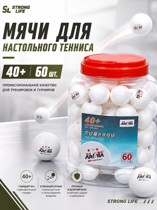 Stol tennisi to‘plari 40+, 60 dona - 